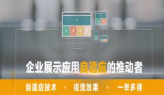 网站建设 - 网站优化初学者应当从哪些点优化网站?