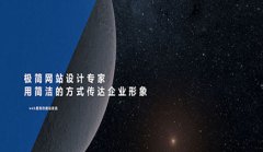 网站建设 - 企业网站制作怎样尽快吸引住顾客?