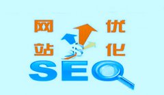 网站建设 - 做网站优化的你还要担心原創內容沒有构思吗?