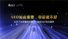 网站建设 - 网站建设中网址导航怎么设计？