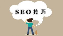 网站建设 - 企业网站建设优化都必须搞好哪些层面