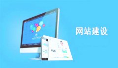 网站建设 - 企业网站建设应当把关键字放到哪儿好?