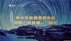 网站建设 - 链接结构对网站的意义？