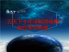 网站建设 - 谷歌与百度的seo区别在哪