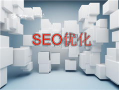 网站建设 - <b>-网站seo优化实用工具</b>