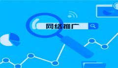 网站建设 - 做网络推广品牌应特别注意什么?