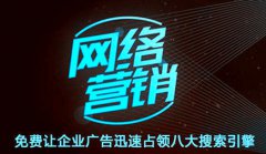 网站建设 - 深圳网络营销外包公司哪家好?