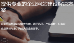 网站建设 - SEO优化必备的五种工具