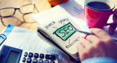 网站建设 - 网站的图片应当如何进行SEO优化