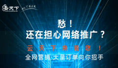 网站建设 - 网站推广怎样稳定提升网站排名?