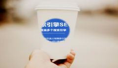 网站建设 - 好的seo优化公司是怎样的?