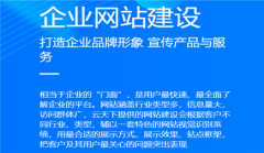 网站建设 - 快速恢复网站降权的方法
