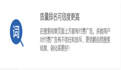 网站建设 - 网络推广主要做什么用的