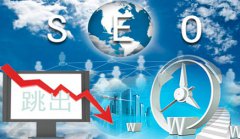 网站建设 - 做网站推广优化是先优化内页还是首页?差别在哪