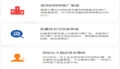 网站建设 - 网站优化怎么才能让百度收录