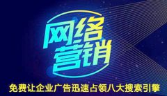 网站建设 - 公司怎样根据互联网网络营销来提升销量