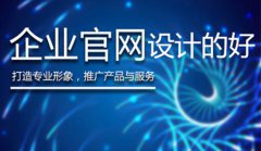 网站建设 - 网站设计常用技巧?