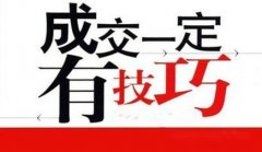 网站建设 - 做SEO优化一定会有客户成交么？