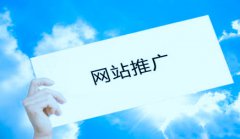 网站建设 - 网站推广为什么要更新文章呢?