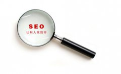 网站建设 - 网站文章在进行SEO优化时要规避的问题