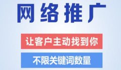网站建设 - 网络推广中怎样开展网址标记