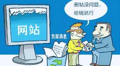 网站建设 - 网站SEO优化的常见问题