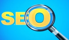 网站建设 - 网站如何定位，如何去做好公司的SEO优化？