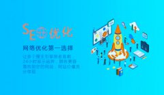 网站建设 - <b>企业网站遇到这几个问题，最好选择专门的网站</b>