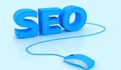 网站建设 - 如何对网站进行SEO