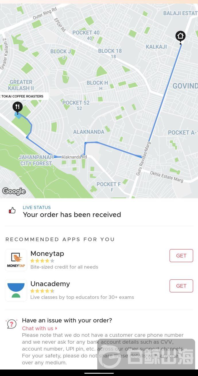 zomato配送.jpg