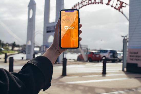 3月26日周二 深响 滴滴海外战事1.jpg