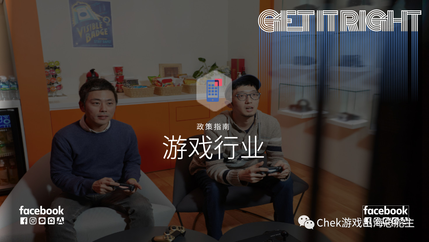 3月26日周二 总舵主 2.jpg