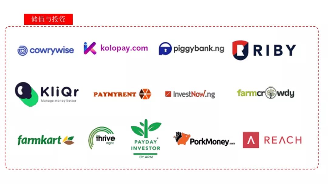 2月19日周二 互联网在非洲 5.jpg