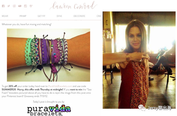 2月12日周二 jersy手链独立站的分销之路12.jpg