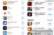 企业出海 - 新版App Store将至，动了谁的蛋糕？