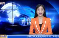 企业出海 - 新里程碑！现在全球三分之一人口都能用手机上