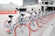 企业出海 - 摩拜完成超 6 亿美元 E 轮融资：腾讯领投  推进国