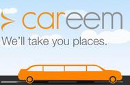 企业出海 - <b>中东投融资一周概述： Careem、Shedul.com、 Mintric</b>