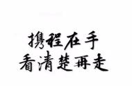 企业出海 - 腾讯向印度打车巨头Ola投资4亿美元 获9.57%股份