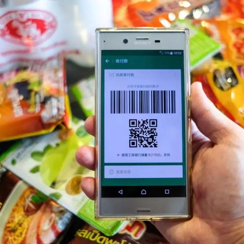 企业出海 - <b>2020年数字支付金额将增至7260亿美元，现金不会消</b>