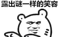 企业出海 - 腾讯爆款手游《王者荣耀》在海外表现如何？