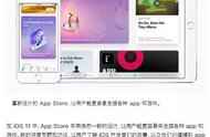 企业出海 - iOS11之后获得的苹果推荐的真相是什么？ 这可能