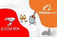 企业出海 - 阿里京东考虑投资马来西亚电商平台11st 拓展亚洲