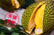 企业出海 - 哪些马来商品和泰国商品在天猫上最受欢迎？