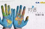 企业出海 - 对话 | 印尼的互联网金融市场，机会大还是坑大
