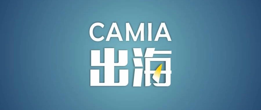 企业出海 - 印尼科技公司十大融资事件