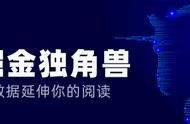 企业出海 - BCG 报告：中国独角兽发展速度超过美国