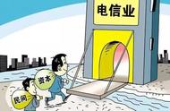 企业出海 - 印度电信行业的变革虽然缓慢，但也近在眼前了