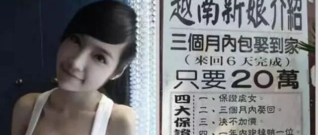 企业出海 - 越南女性&数字产品