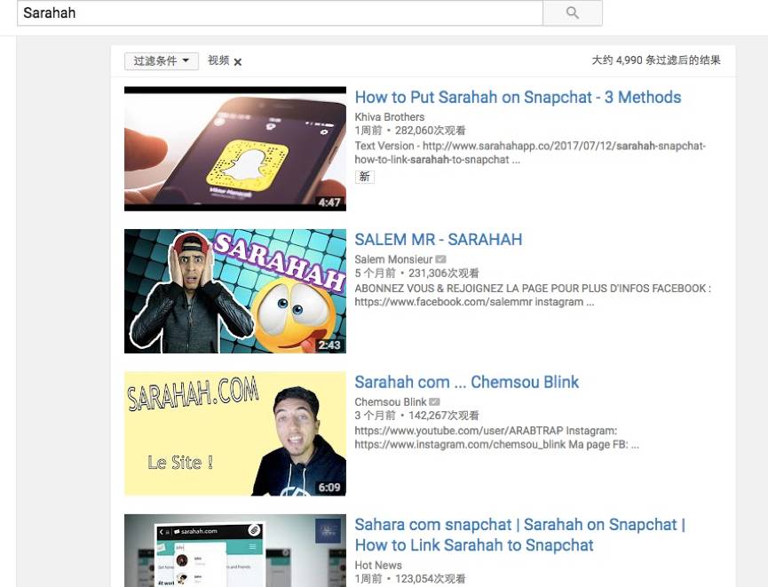 企业出海 - 阿拉伯社交软件《Sarahah》在美国火了，但评价却